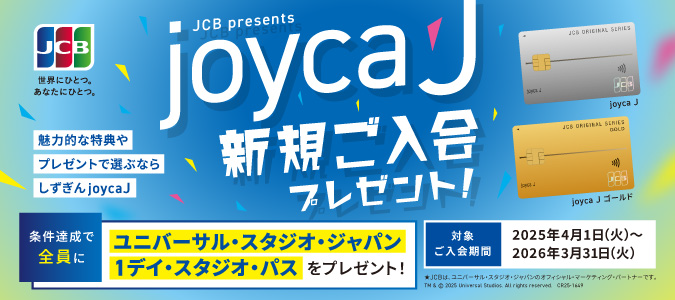 joycaJ