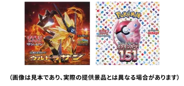 ポケモンカードゲーム 未開封BOXのイメージ