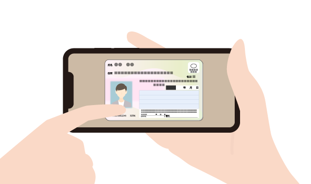 スマホでのお申し込みのイメージ