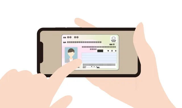 スマホでのお申し込みのイメージ